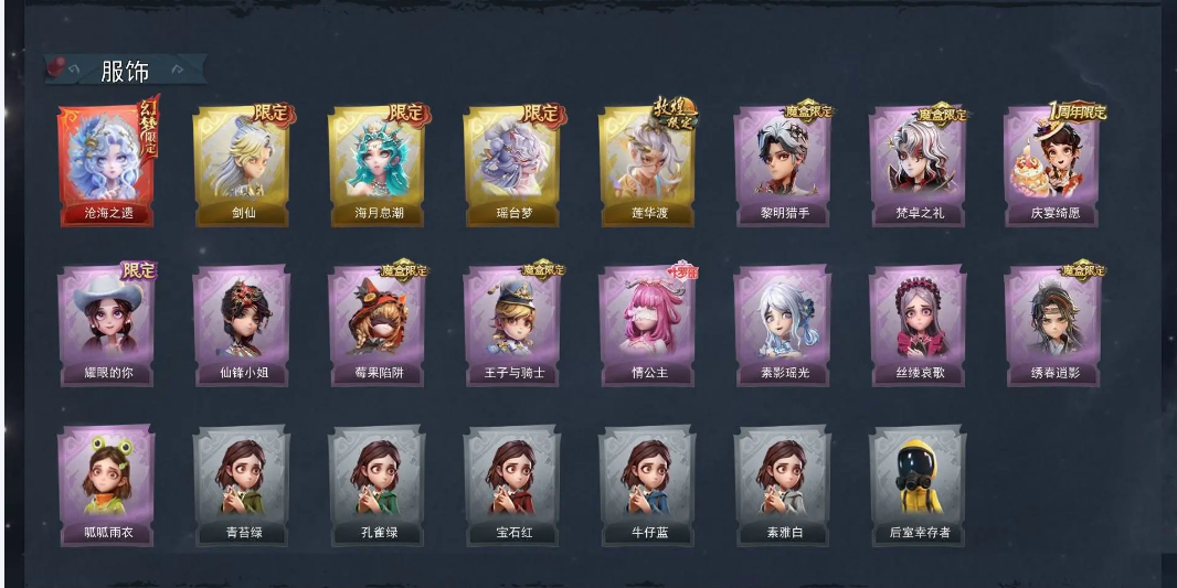 点击看大图
