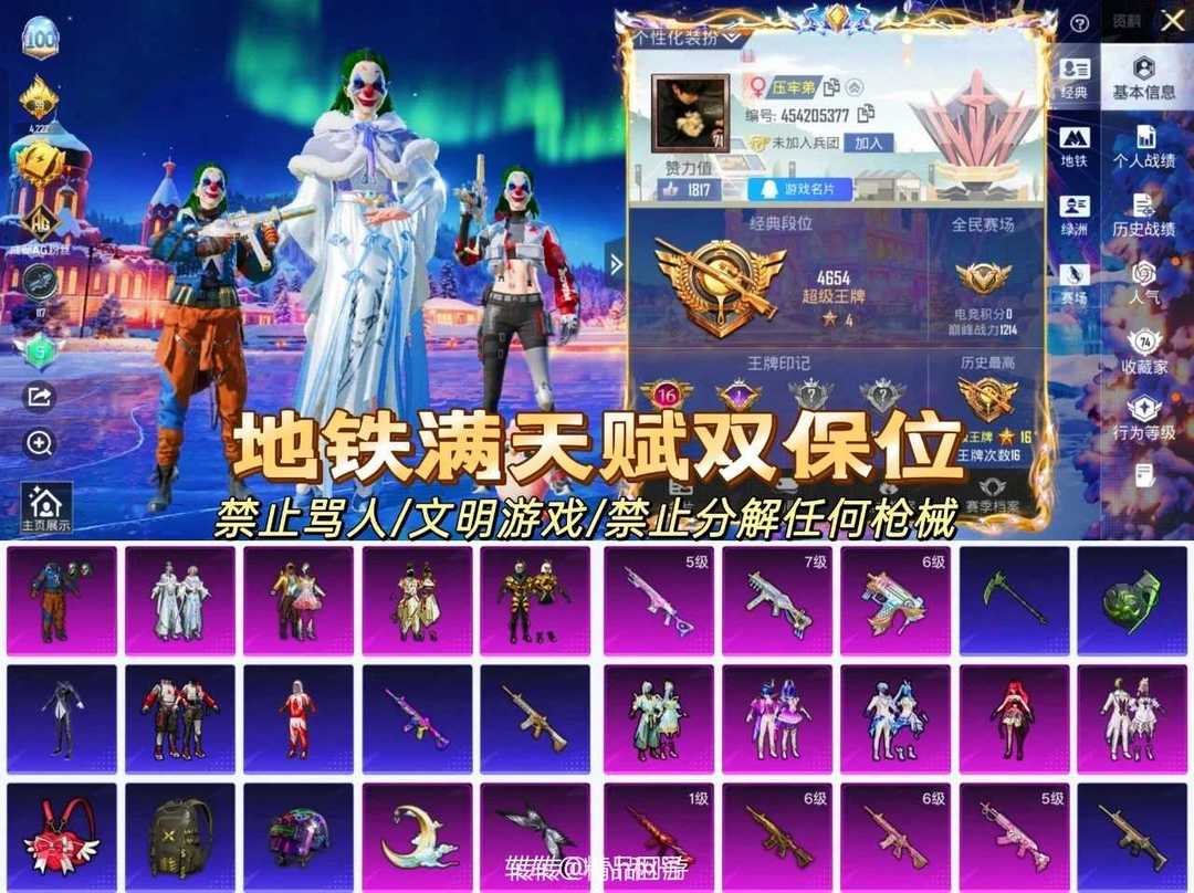 点击看大图