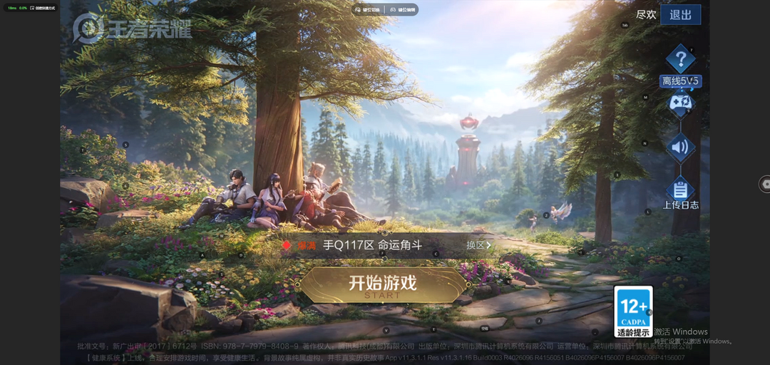 点击看大图