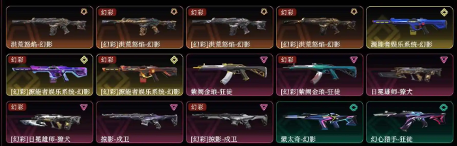 点击看大图