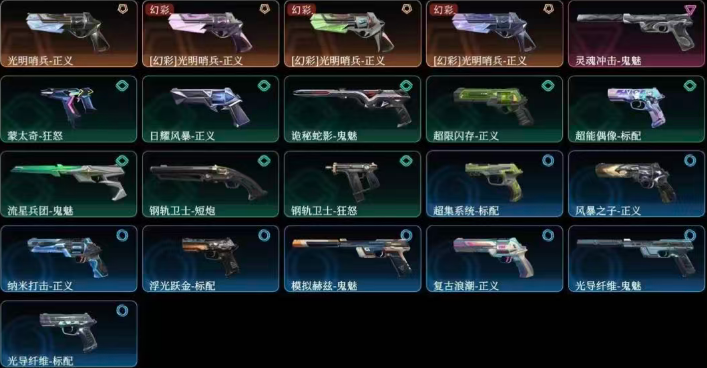 点击看大图