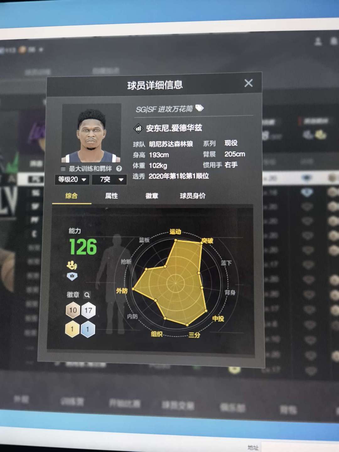 点击看大图