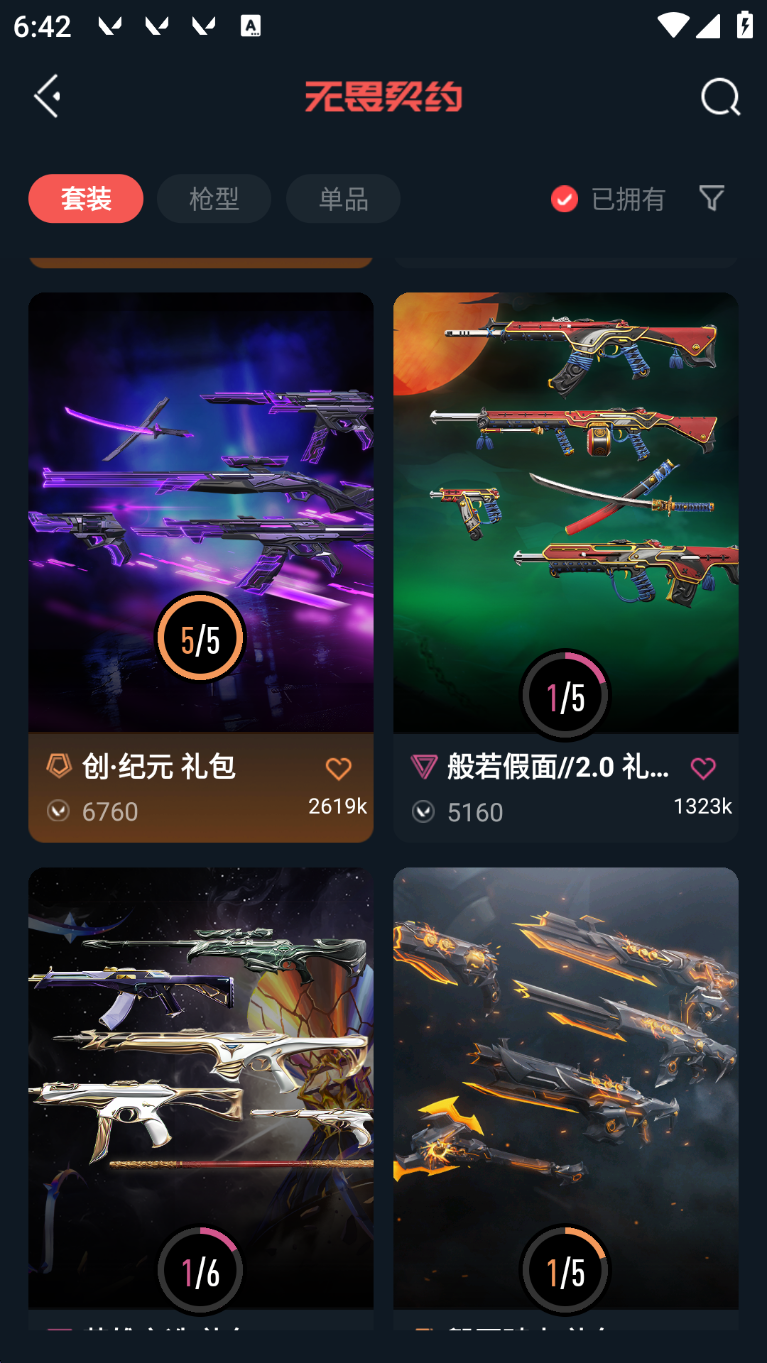 点击看大图
