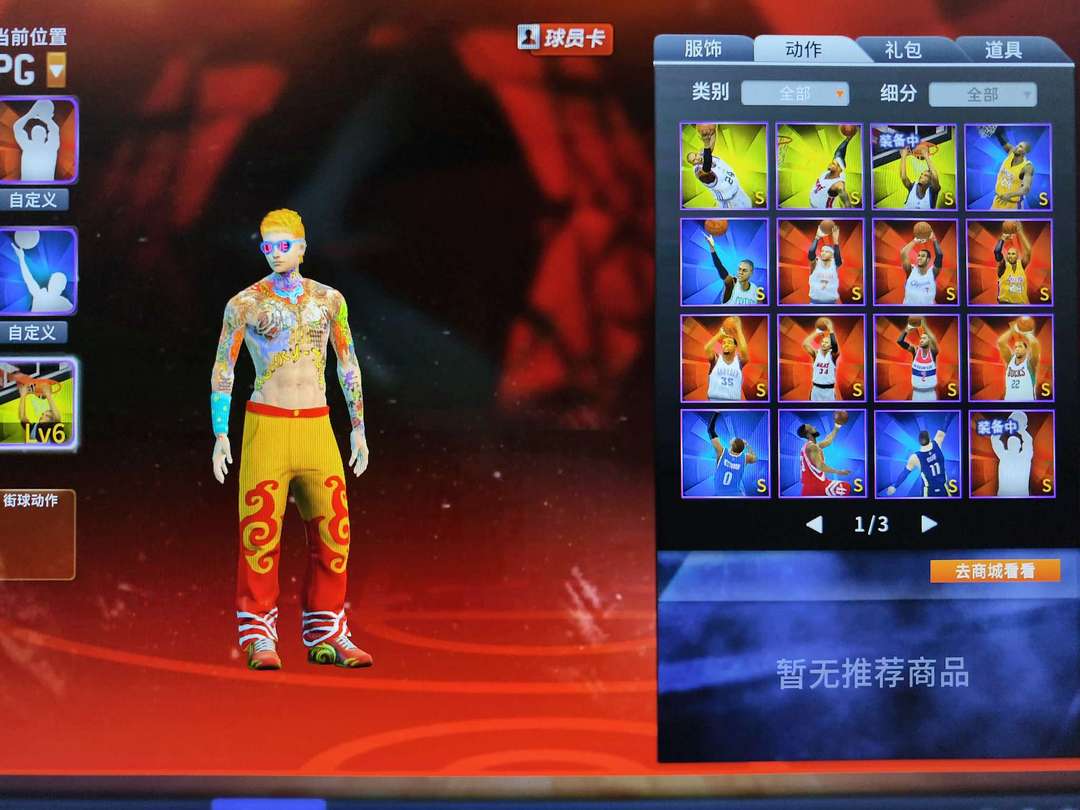 点击看大图