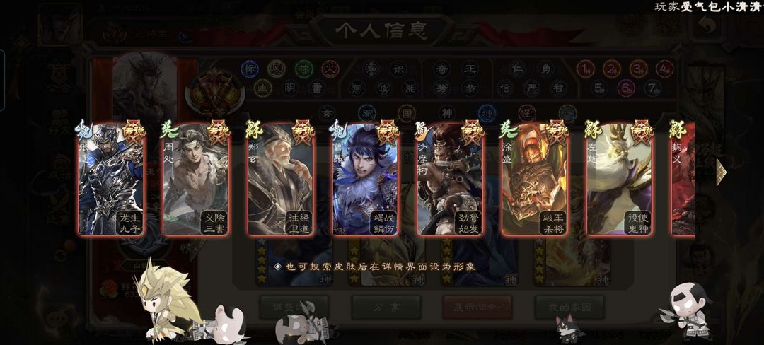 点击看大图