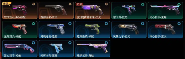 点击看大图