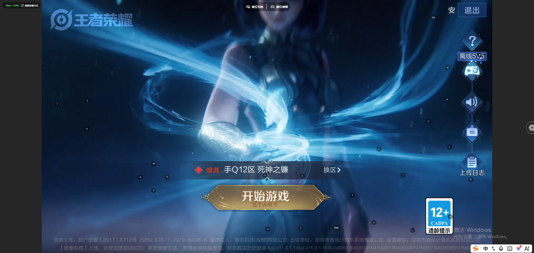 点击看大图