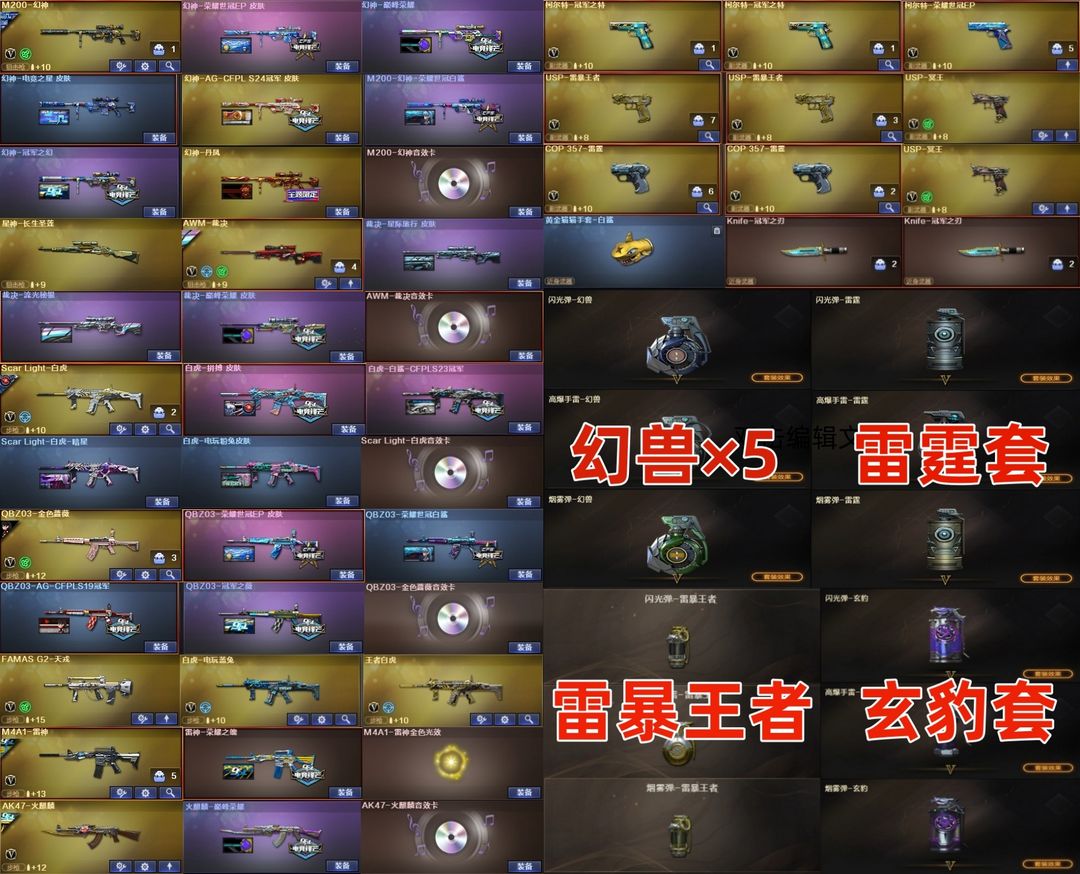 点击看大图