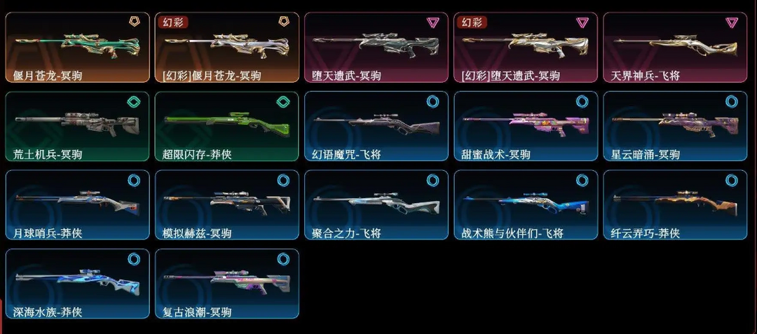 点击看大图