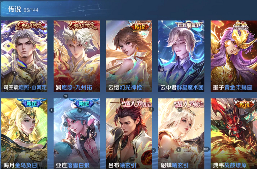点击看大图