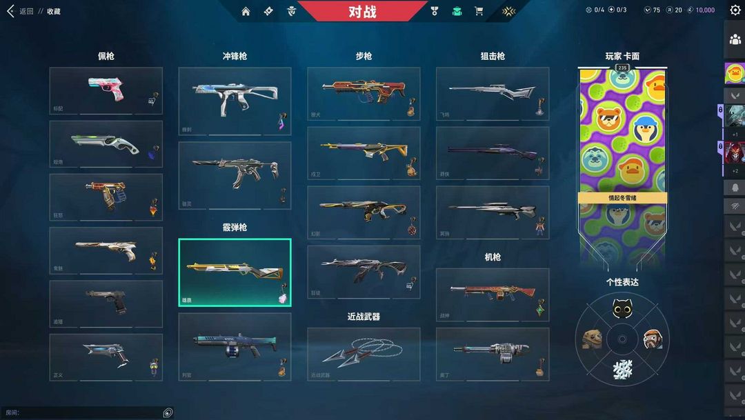 点击看大图