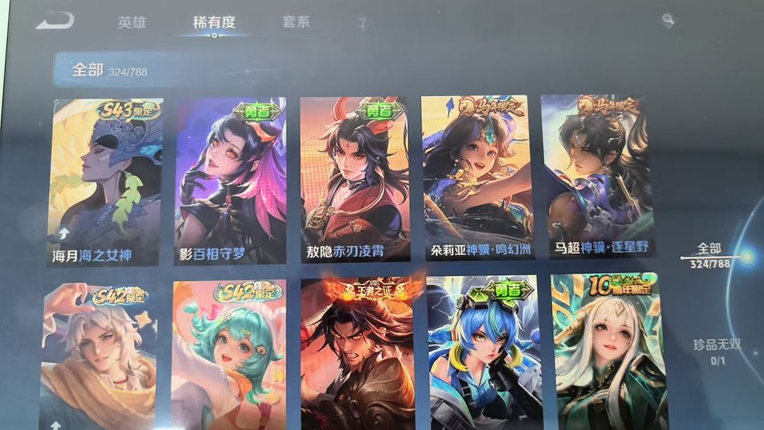 点击看大图