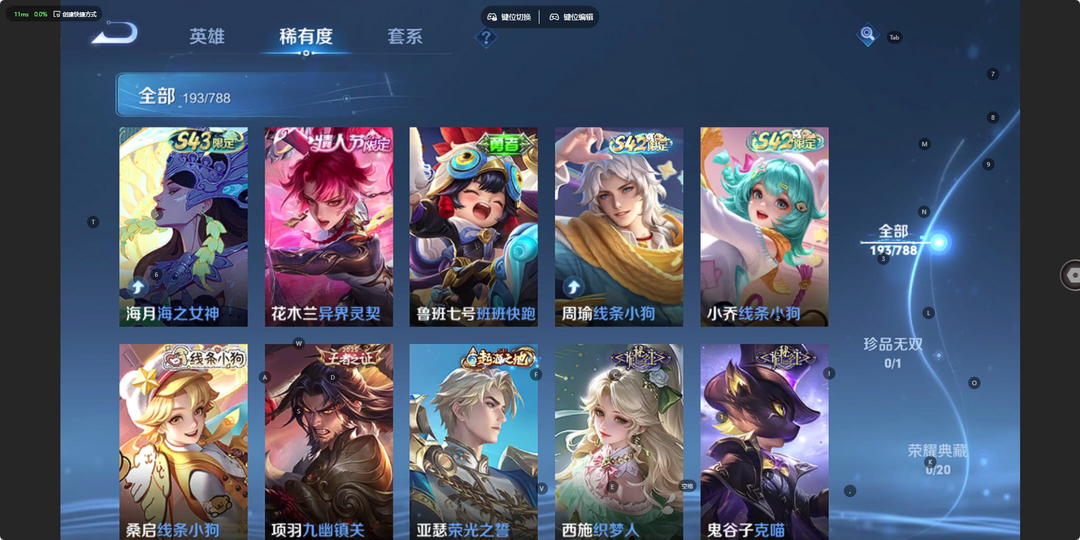 点击看大图