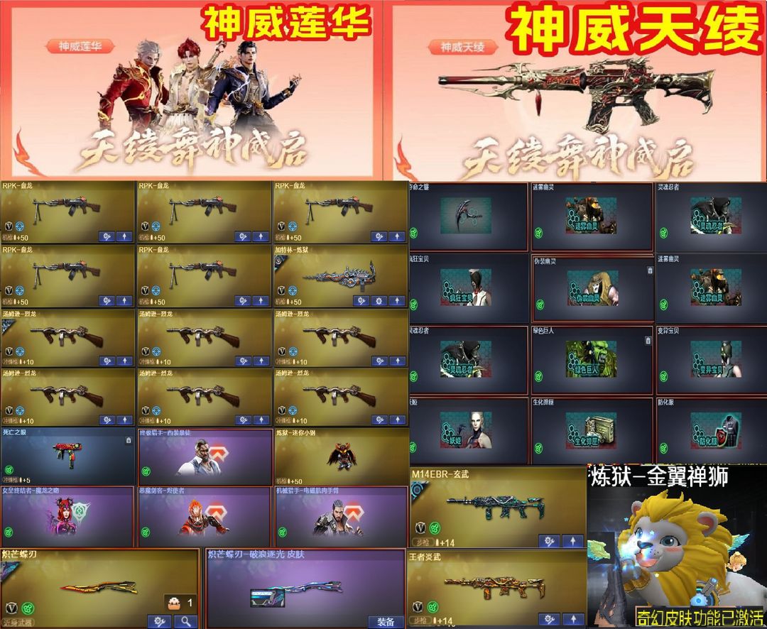 点击看大图