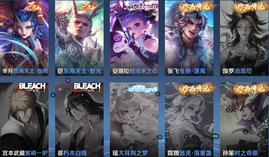 点击看大图
