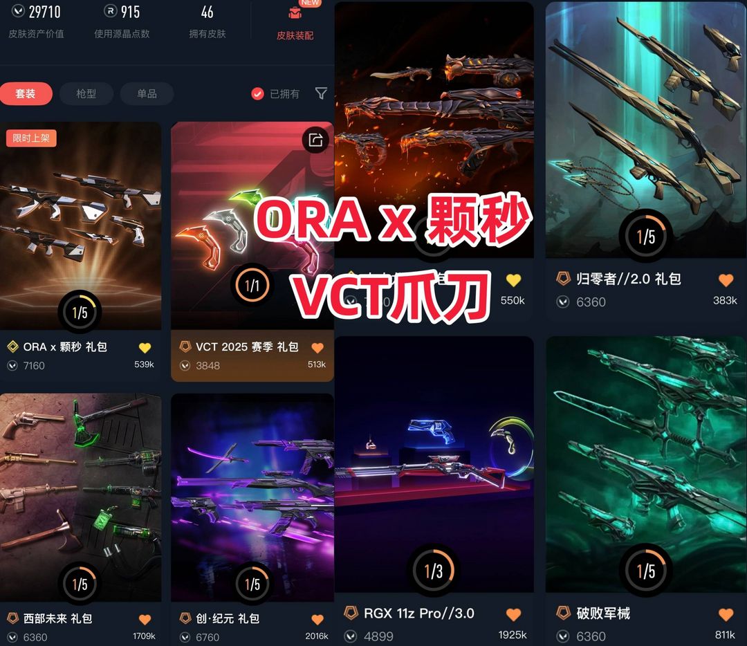 点击看大图