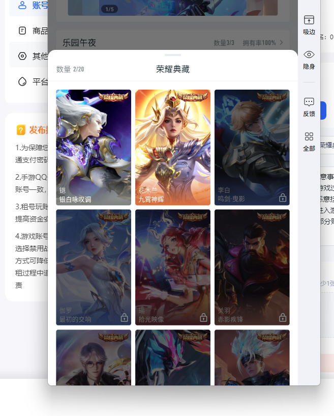 点击看大图