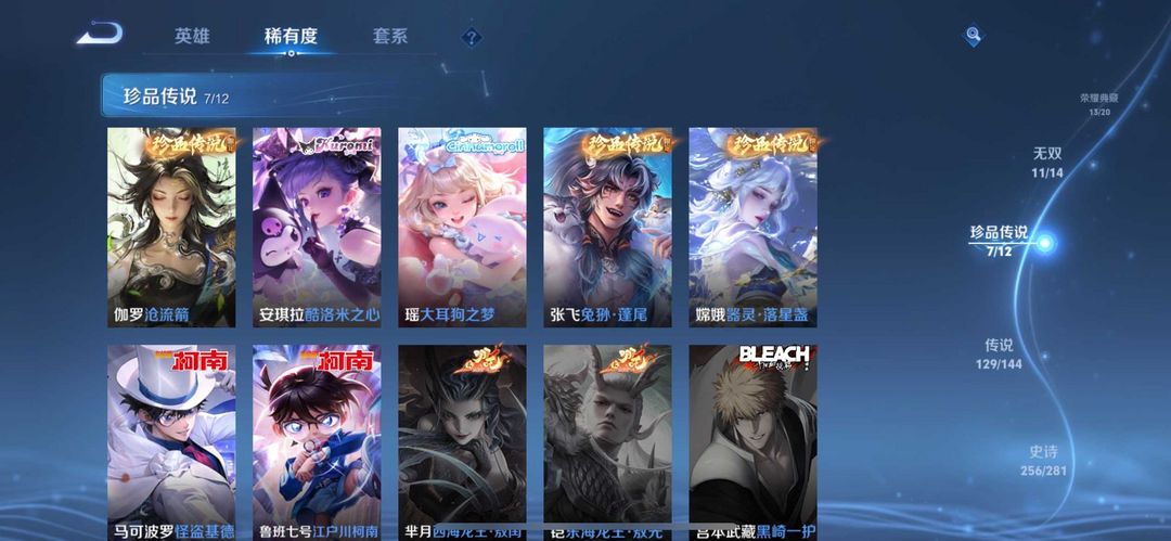 点击看大图