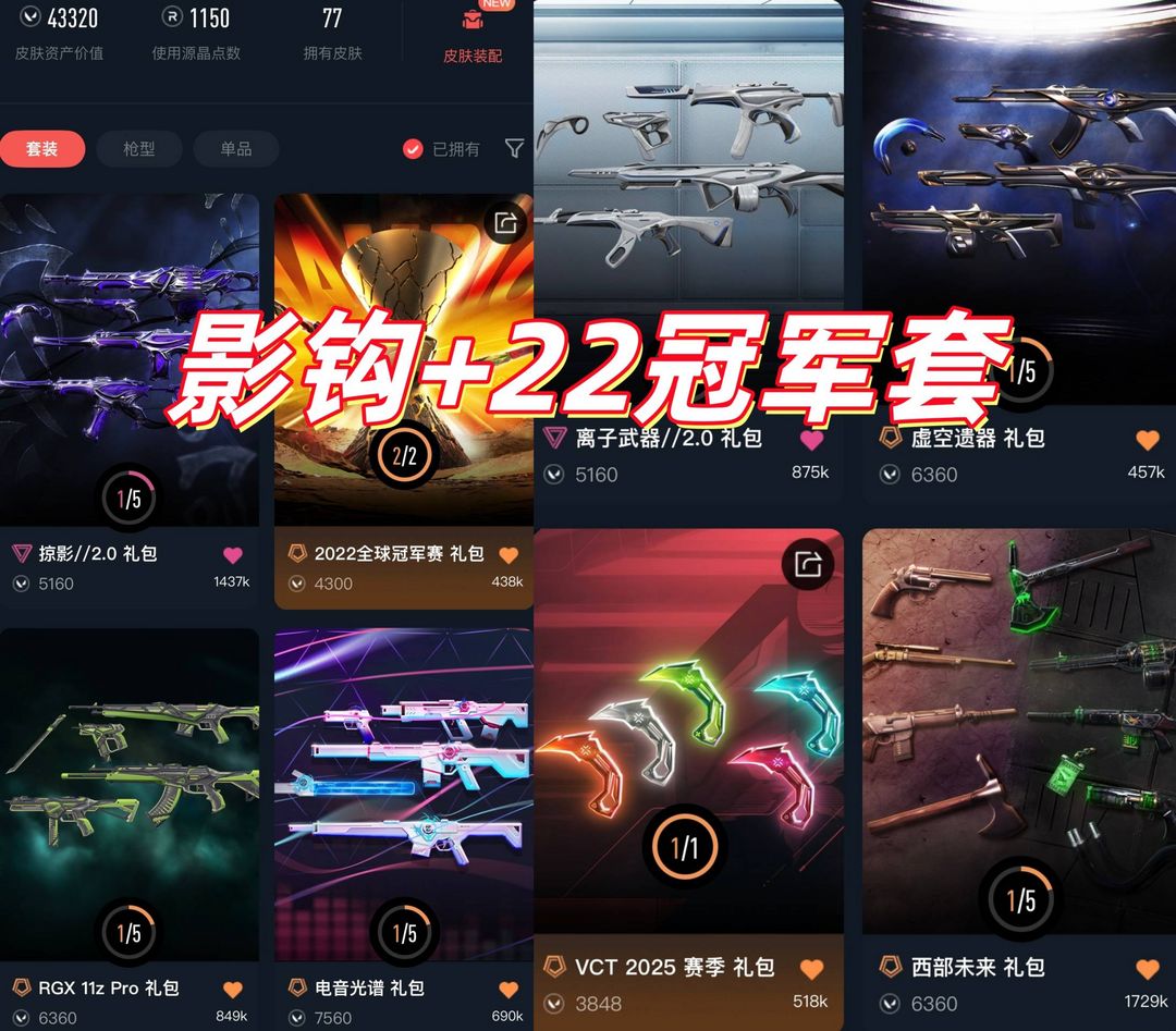 点击看大图