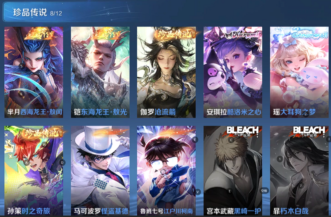 点击看大图