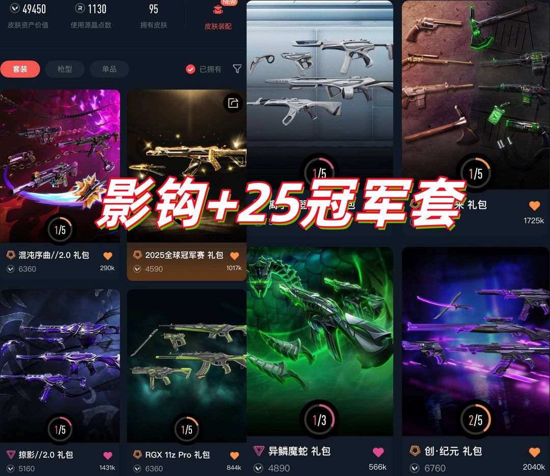 点击看大图
