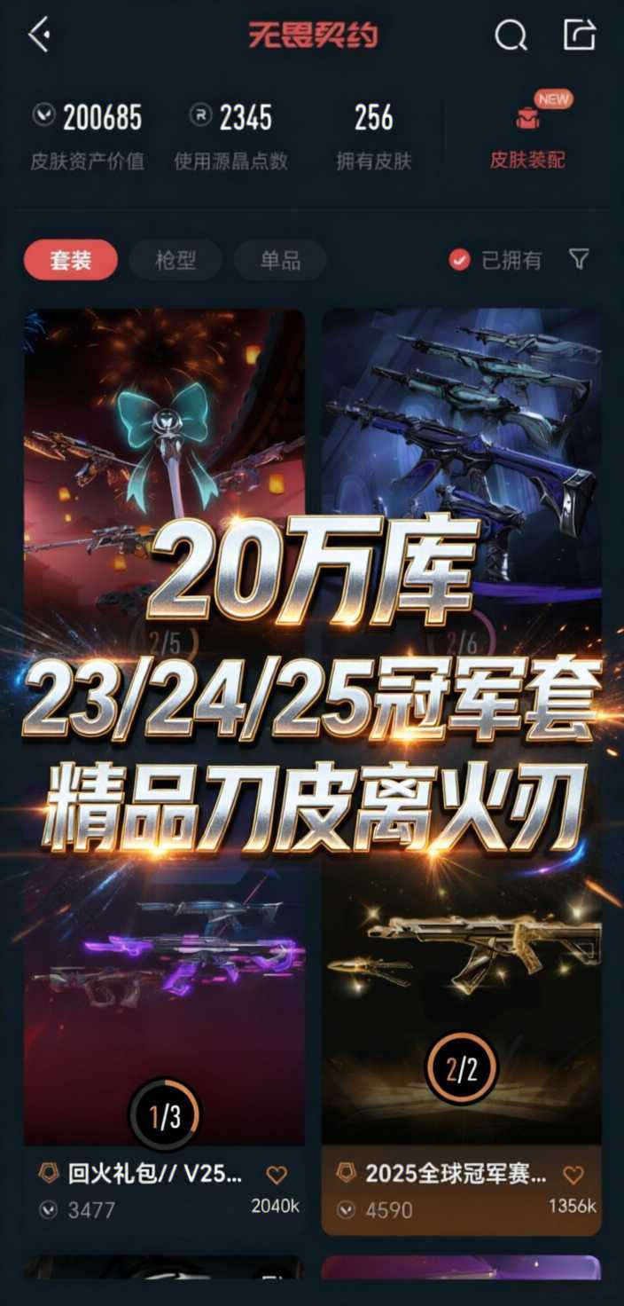 点击看大图