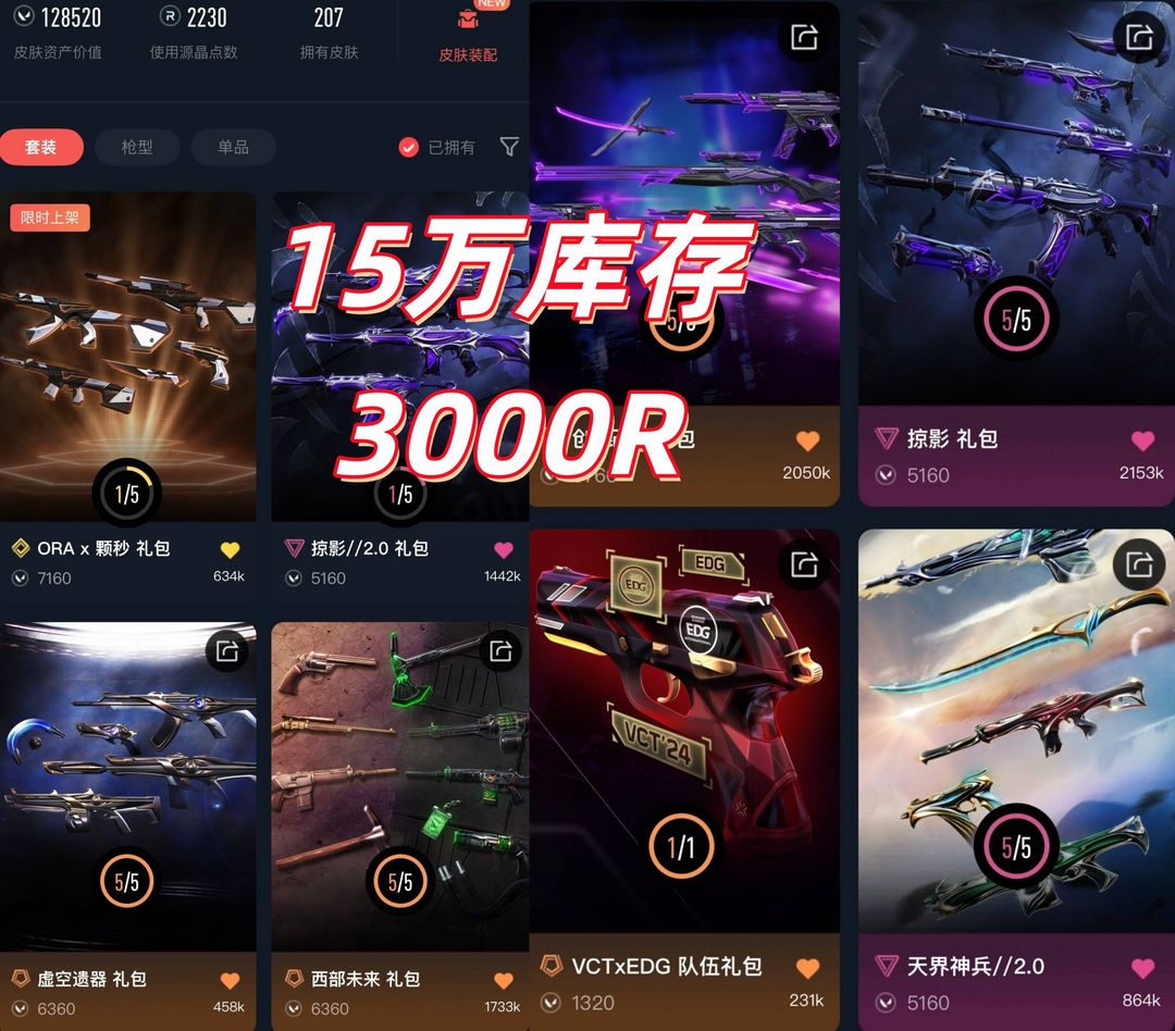点击看大图