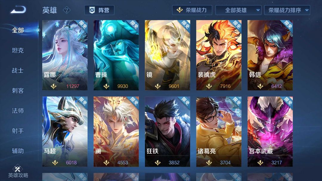 点击看大图