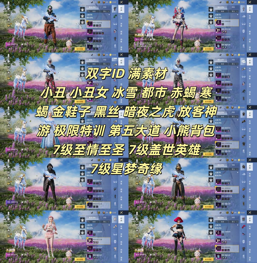点击看大图
