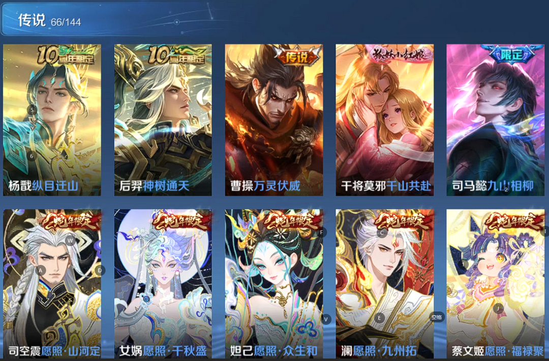 点击看大图