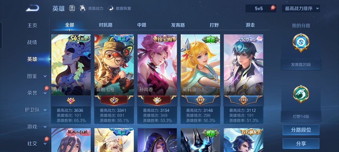 点击看大图