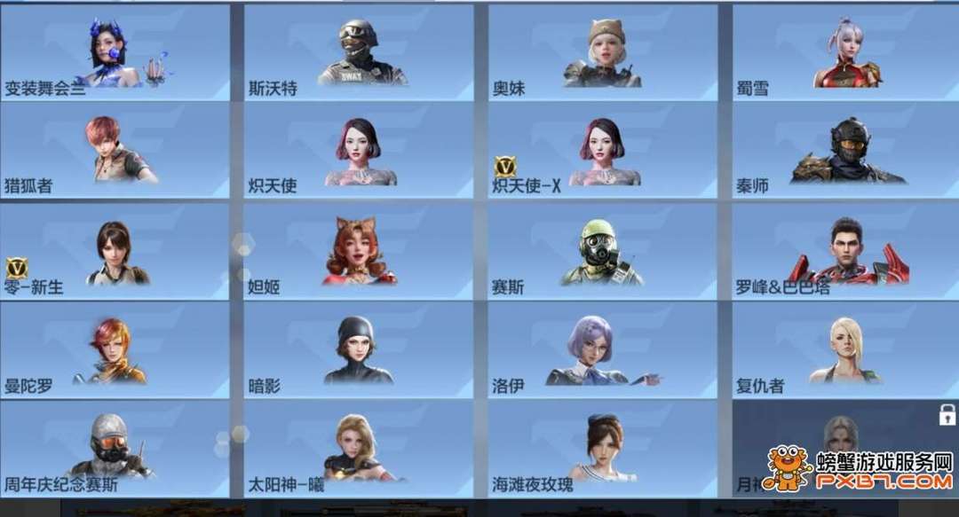 点击看大图