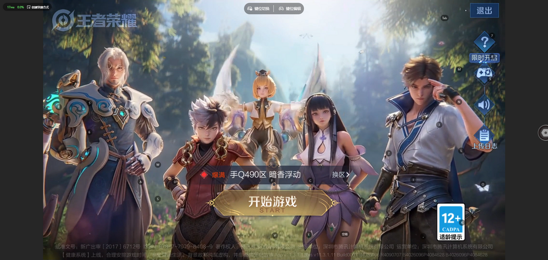 点击看大图