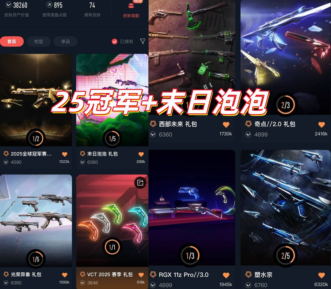 点击看大图