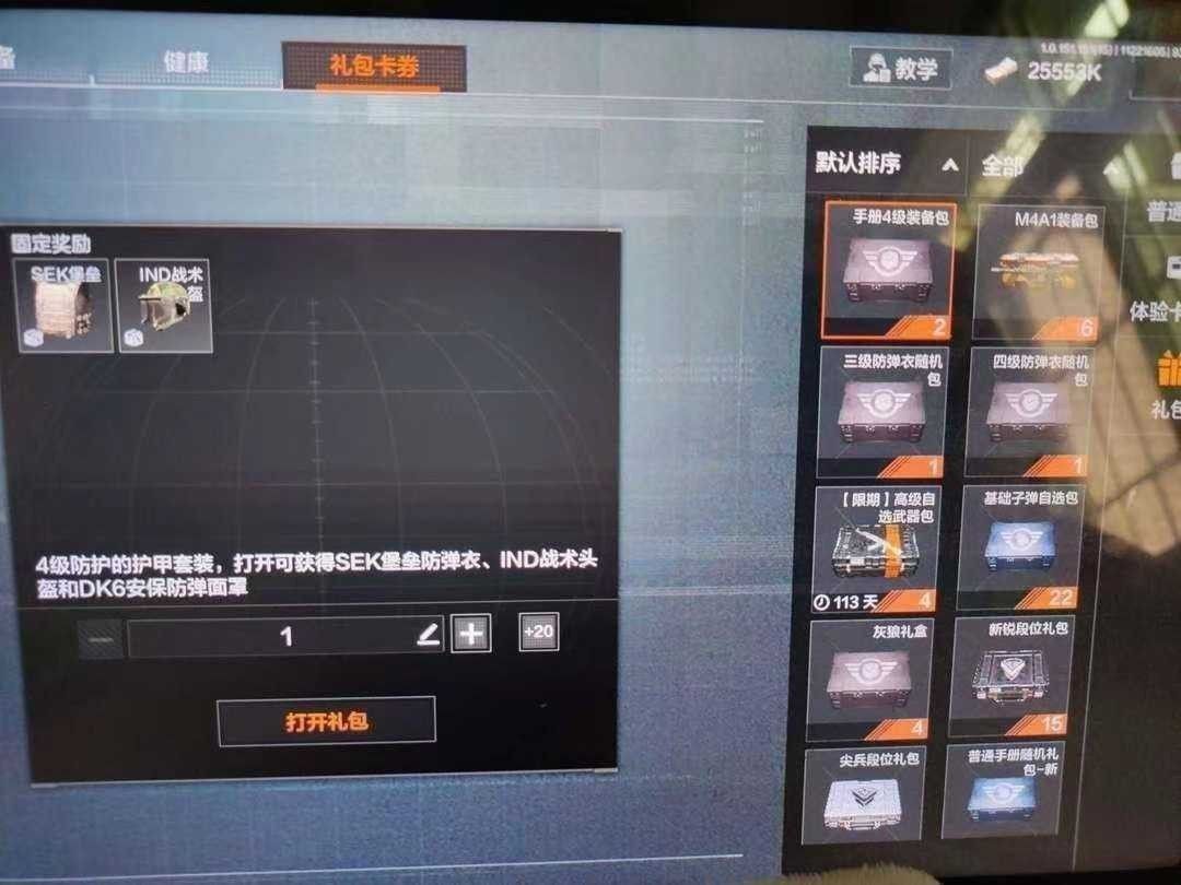 点击看大图