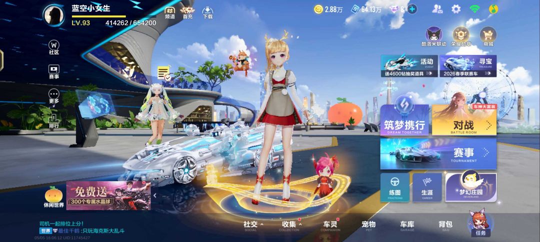 点击看大图
