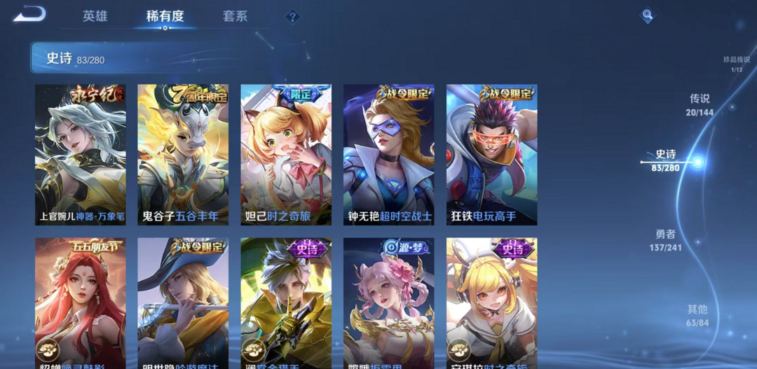 点击看大图