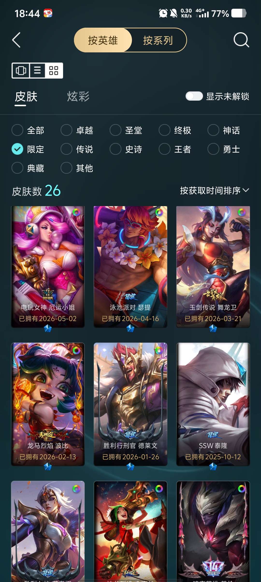 点击看大图
