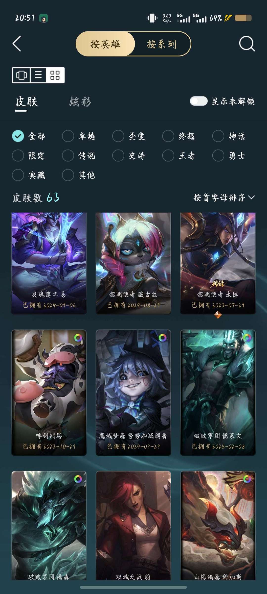 点击看大图