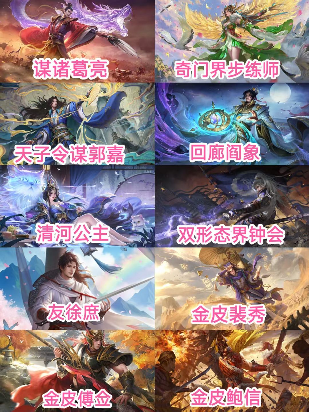点击看大图