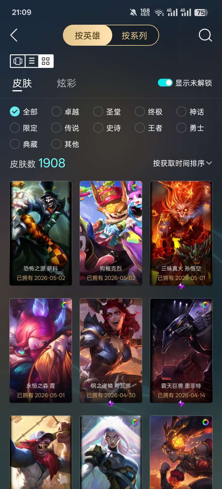 点击看大图