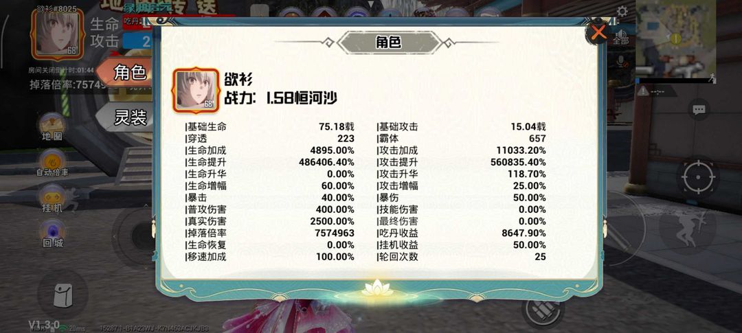 点击看大图