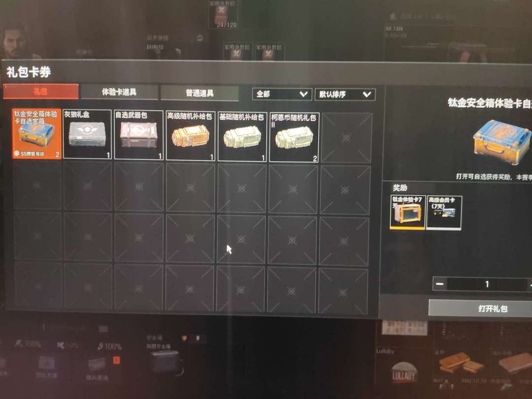 点击看大图