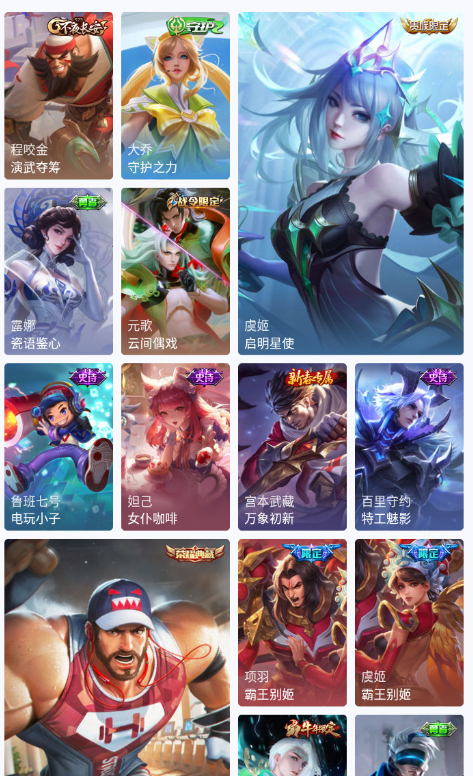 点击看大图