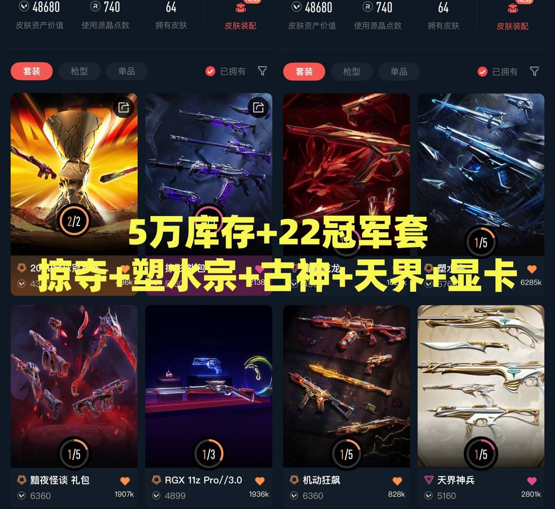 点击看大图