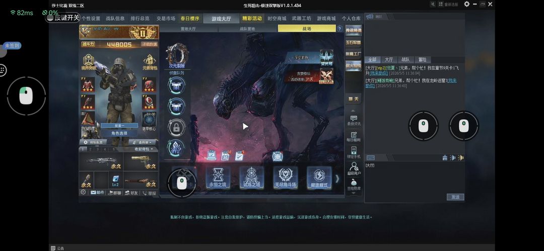 点击看大图