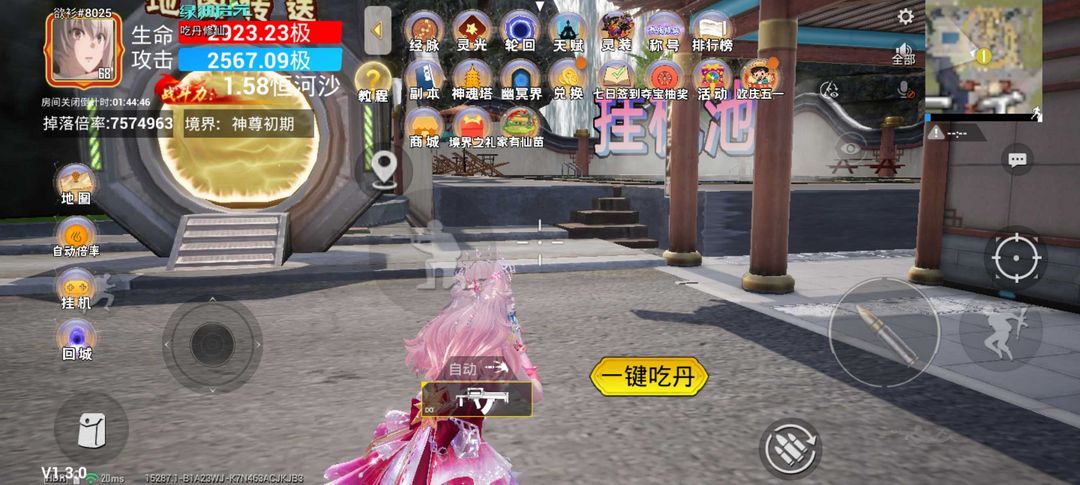 点击看大图