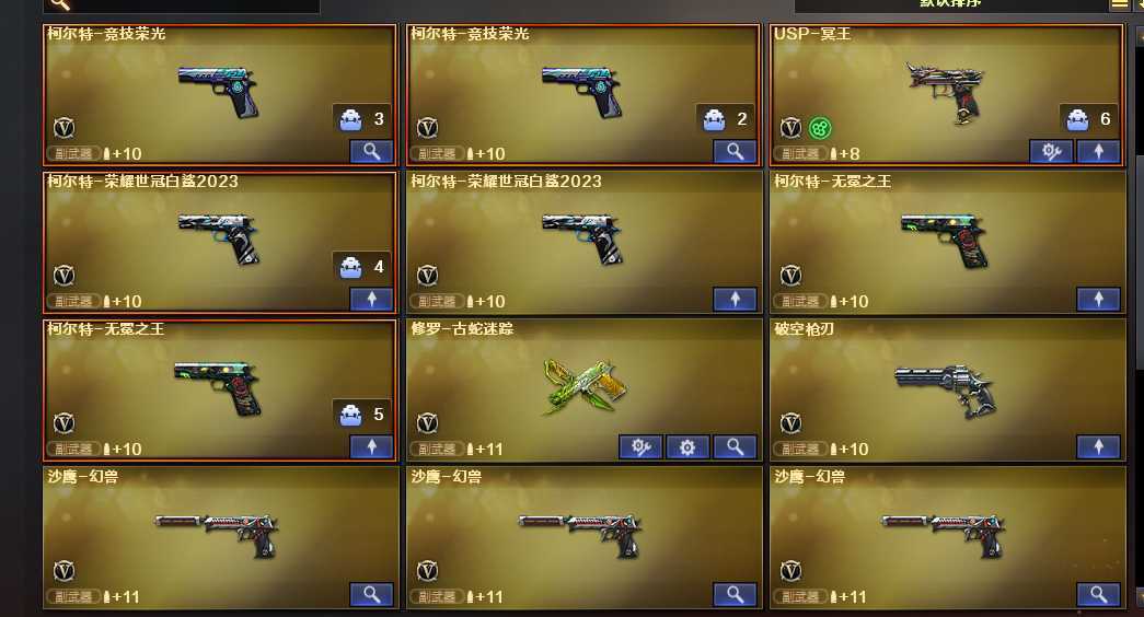 点击看大图