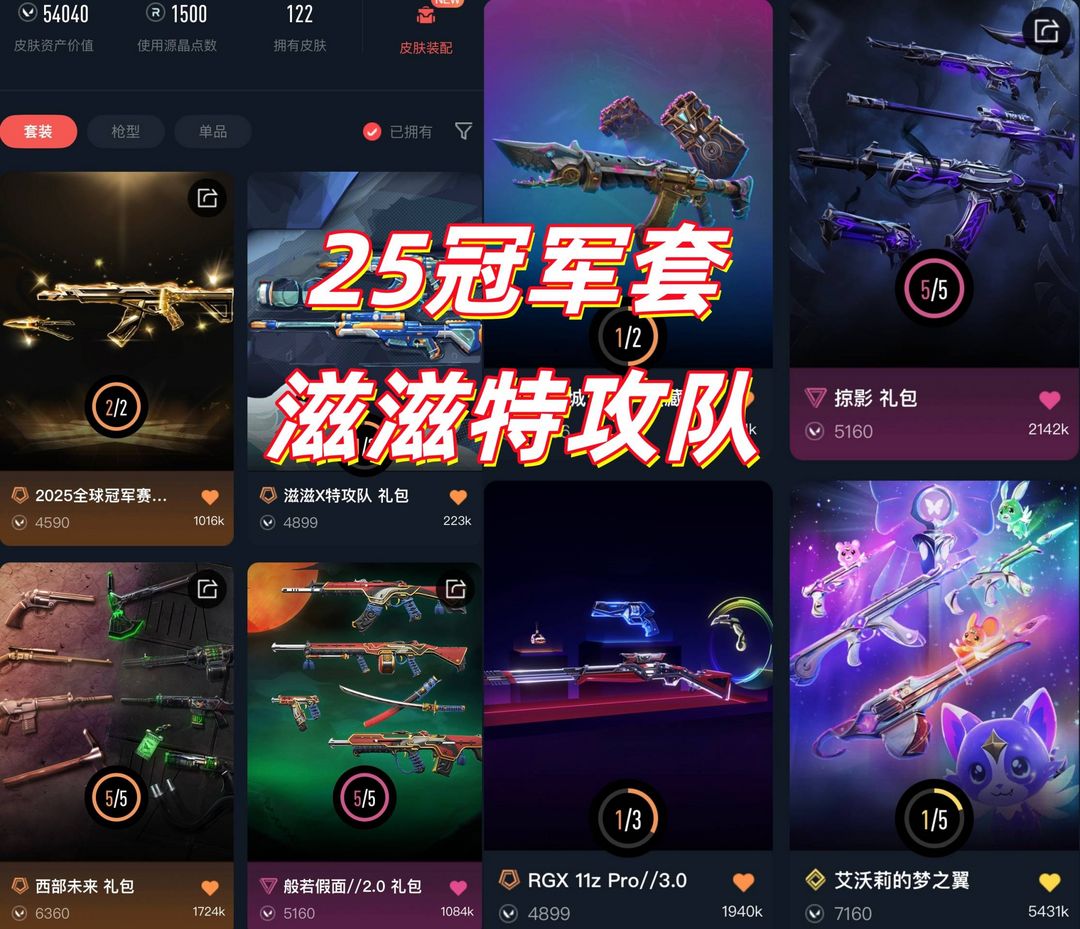 点击看大图