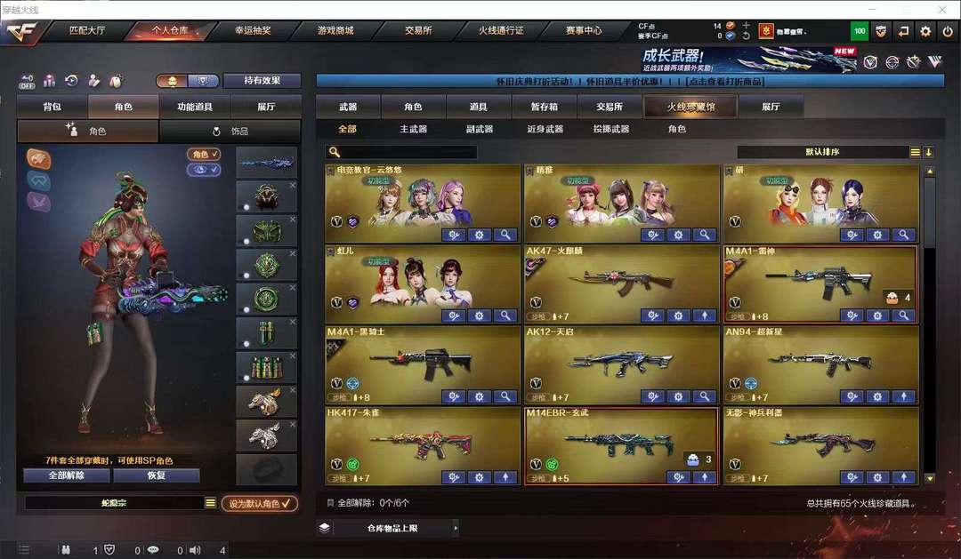 点击看大图
